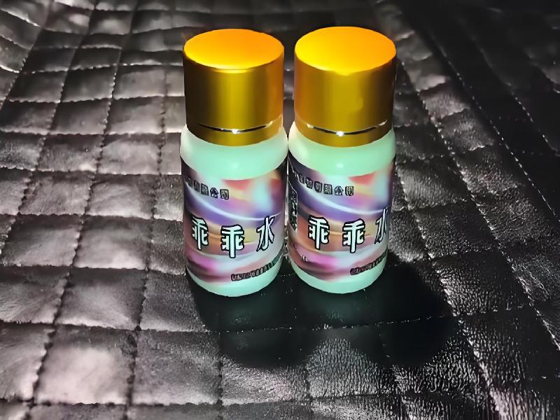 女士专用红蜘蛛9145-EqP型号